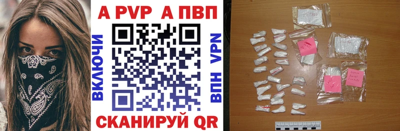 цены   Клин  Alfa_PVP кристаллы 