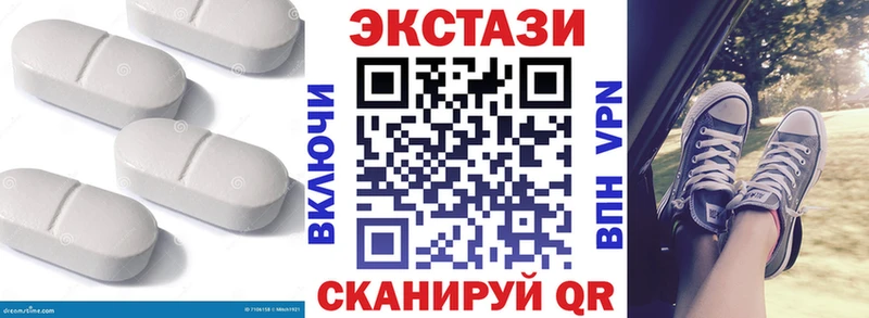наркотики  Клин  Ecstasy Дубай 