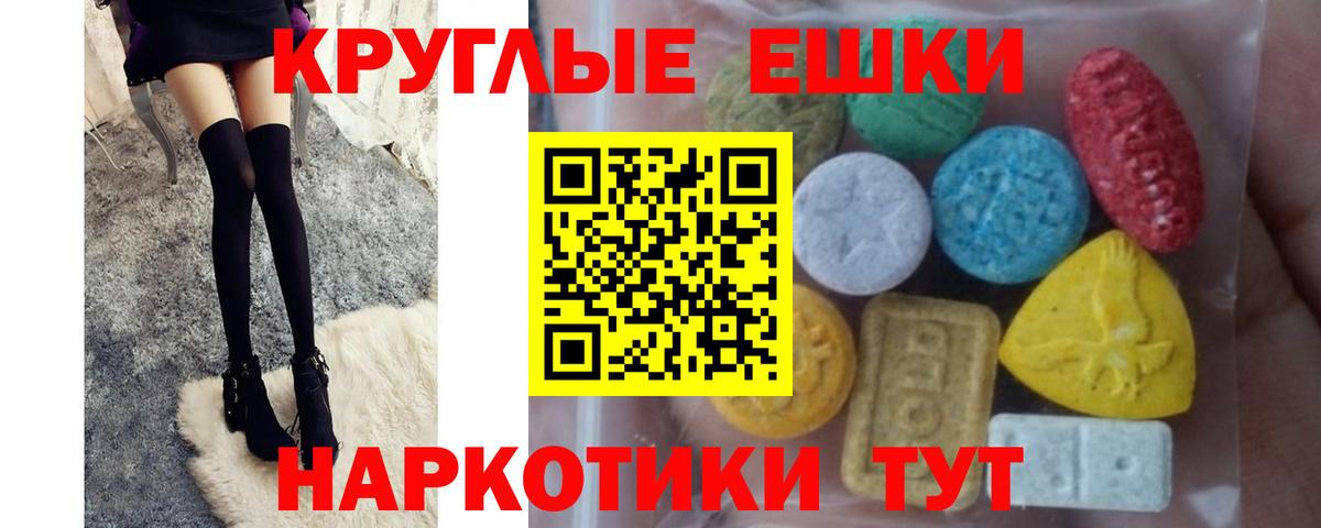 Экстази VHQ Клин