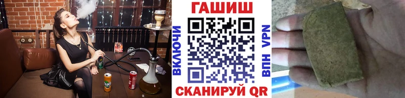 Гашиш гашик  Клин 