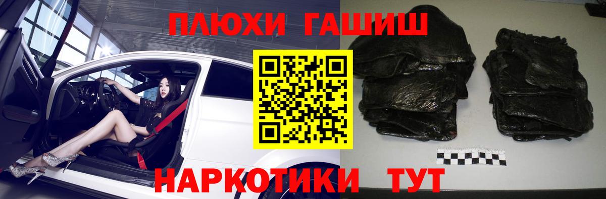Клин  ГАШ  Гашиш Ice-O-Lator  Вход с VPN  ГАШИШ VHQ 