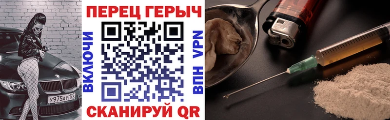 ГЕРОИН Heroin  даркнет сайт  Клин 