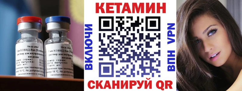 мега как войти  Клин  Кетамин ketamine  продажа наркотиков 