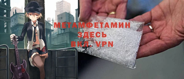 твердый Пересвет