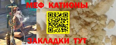метадон Кумертау