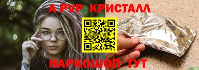 метадон Кумертау