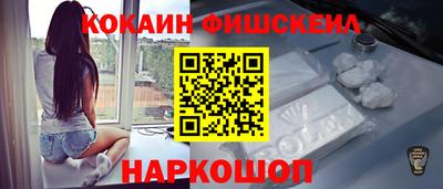 мефедрон VHQ Ликино-Дулёво