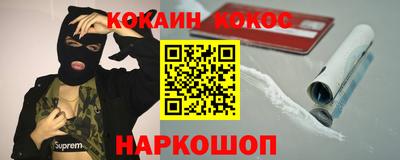 гашик Кунгур