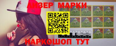 гашик Кунгур