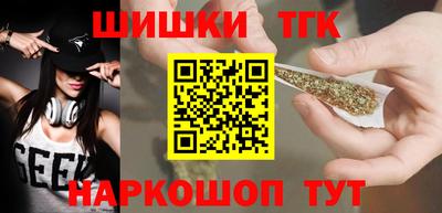 ALPHA PVP Ливны