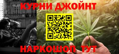 ALPHA PVP Ливны