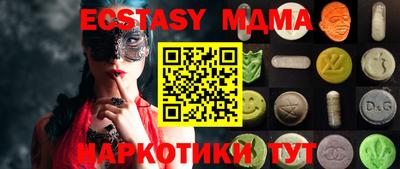 дистиллят марихуана Лесосибирск