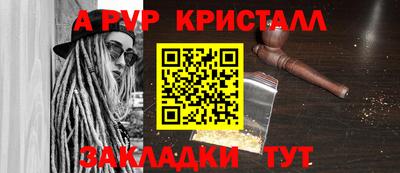 мефедрон VHQ Ликино-Дулёво