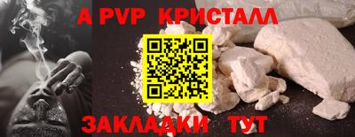 метадон Кумертау