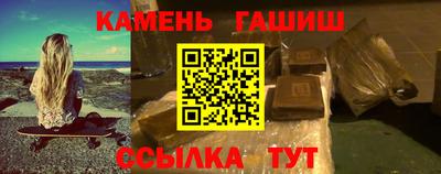 ALPHA PVP Ливны