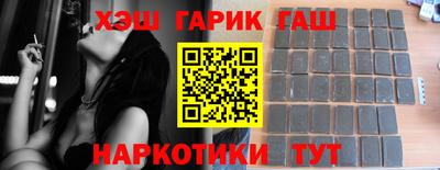 ALPHA PVP Ливны