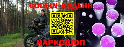 ALPHA PVP Ливны