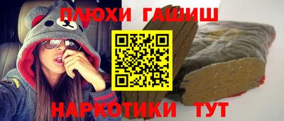 ALPHA PVP Ливны