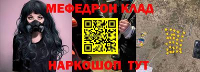 гашик Кунгур