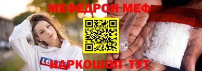 ALPHA PVP Ливны