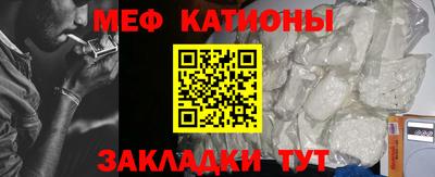 мефедрон VHQ Ликино-Дулёво