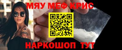 мефедрон VHQ Ликино-Дулёво