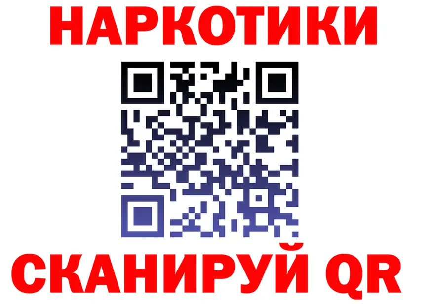 БУТИРАТ Butirat зеркало darknet blacksprut Клин