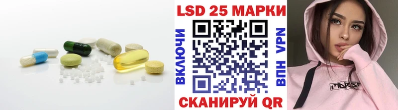 ЛСД экстази кислота  закладка  Клин 