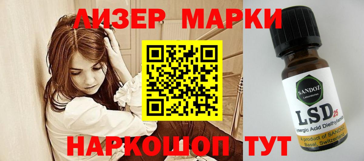 Клин  LSD-25 экстази кислота  Лсд 25 экстази кислота  Вход с VPN 