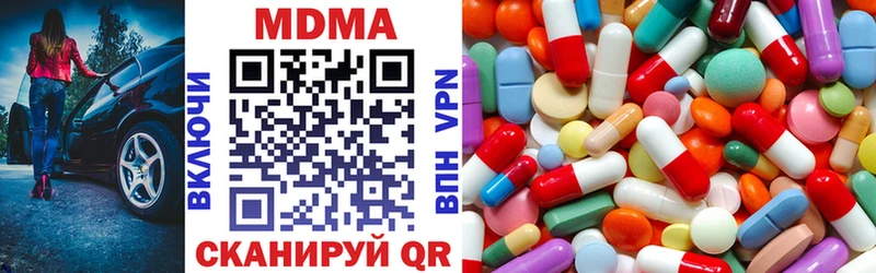 как найти   Клин  MDMA crystal 