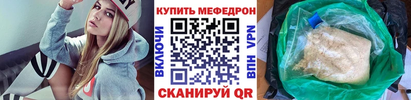 OMG как зайти наркотики Клин МЕФ мука