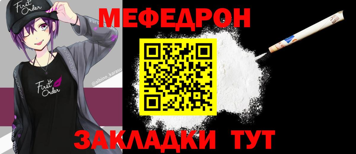 МЕФ VHQ  Вход с VPN  Клин 