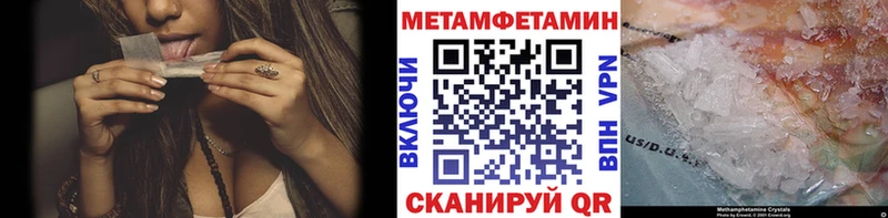 Метамфетамин кристалл цена Клин