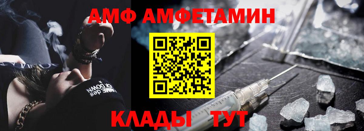 Первитин кристалл Клин
