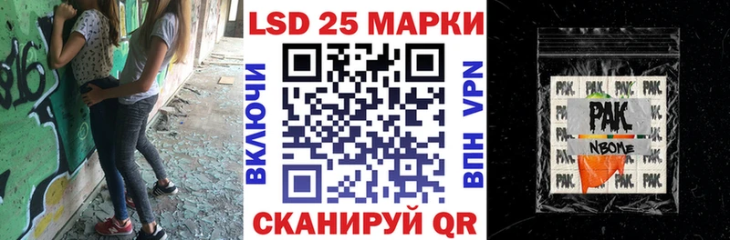 закладка  Клин  Марки N-bome 1,5мг 