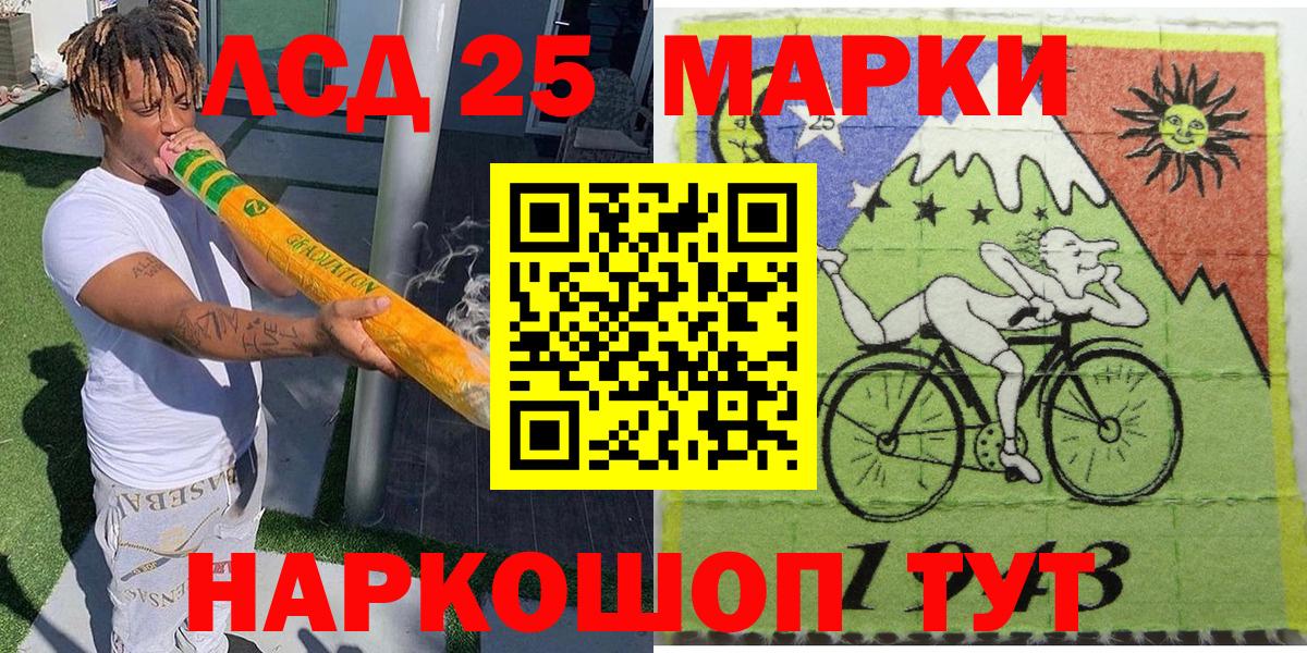 Наркотические марки 1,5мг  Вход с VPN  цены наркотик  Клин  Наркотические марки 1,5мг 