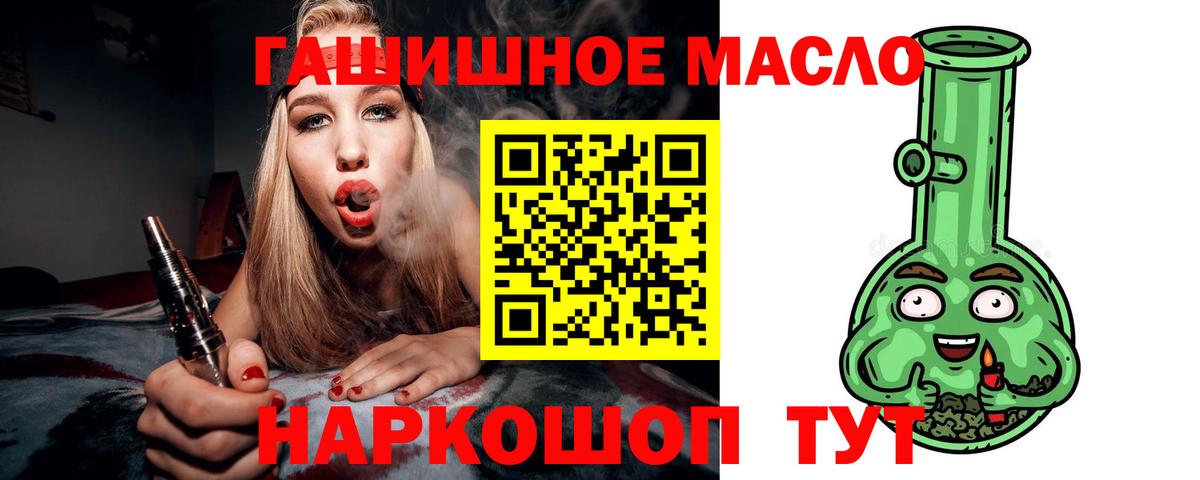 хочу   ТГК жижа  Клин  Вход с VPN  ТГК вейп с тгк 