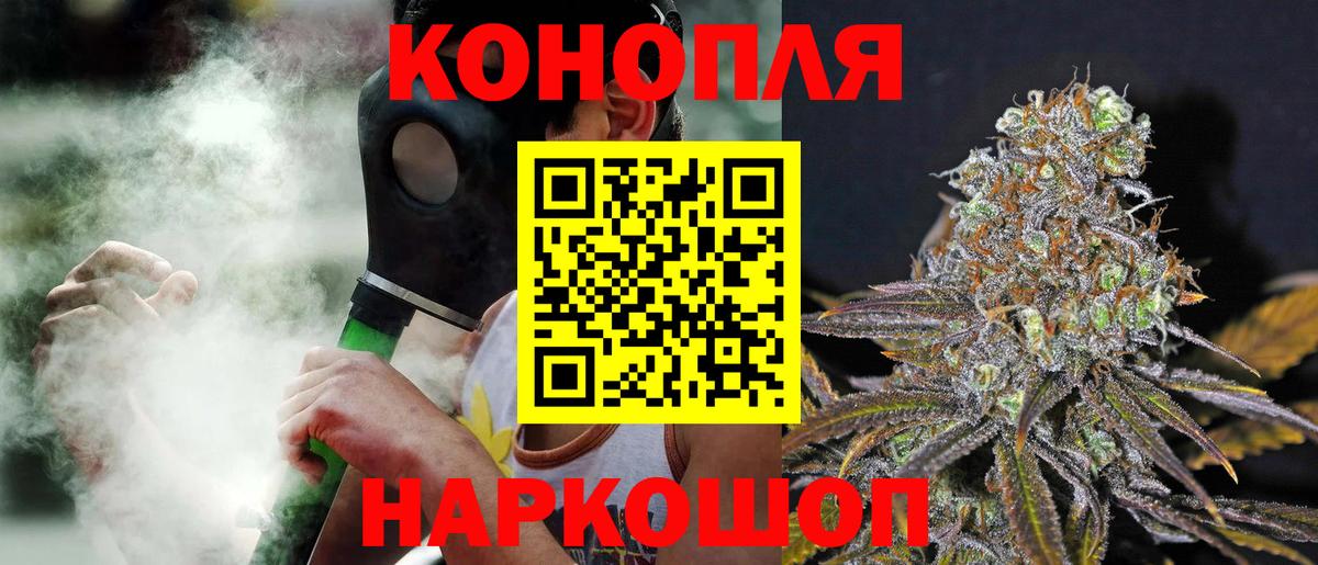 Шишки марихуана Amnesia Клин