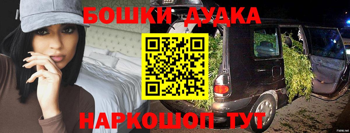 Клин  Шишки марихуана семена  МАРИХУАНА индика  Конопля Amnesia  Вход с VPN  Бошки марихуана SATIVA & INDICA 